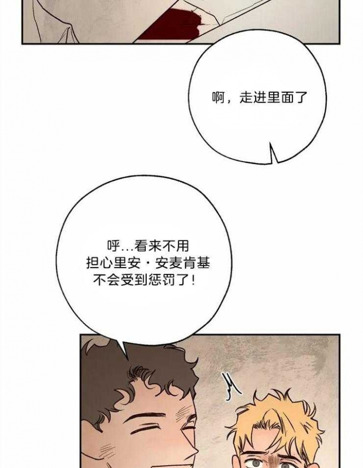 第86话9