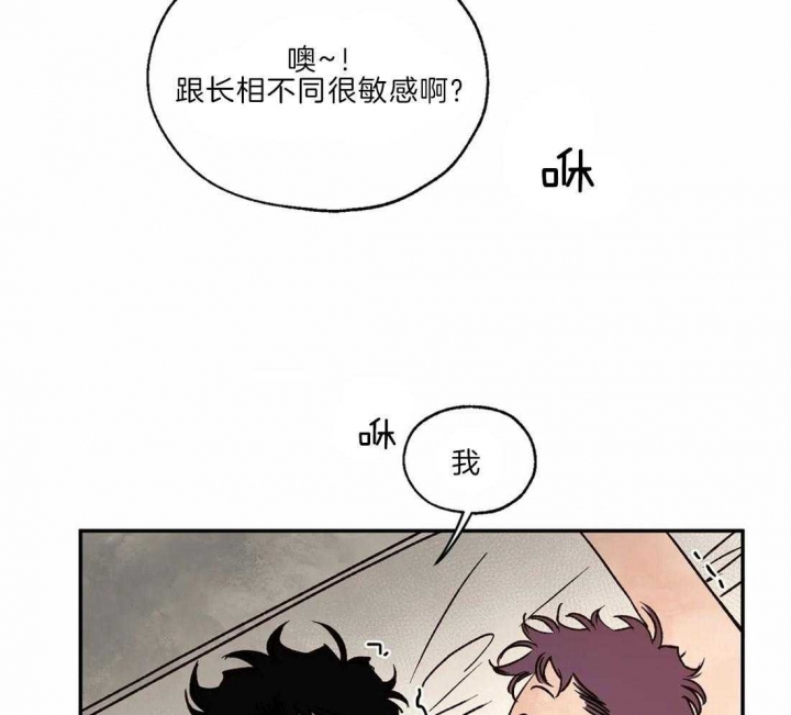 第29话5