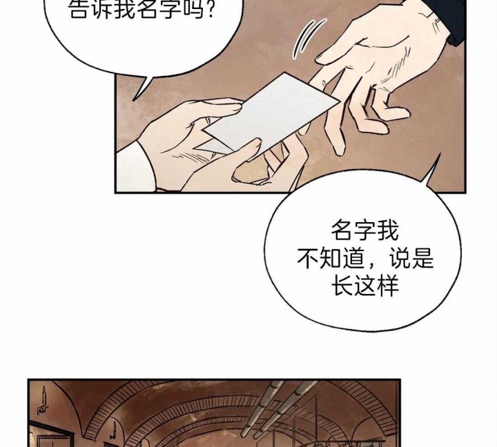 第31话9