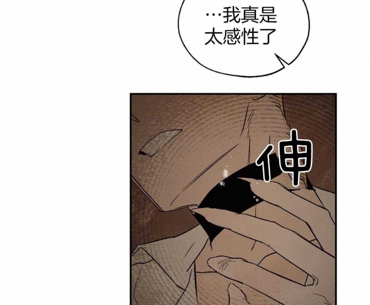 第37话3