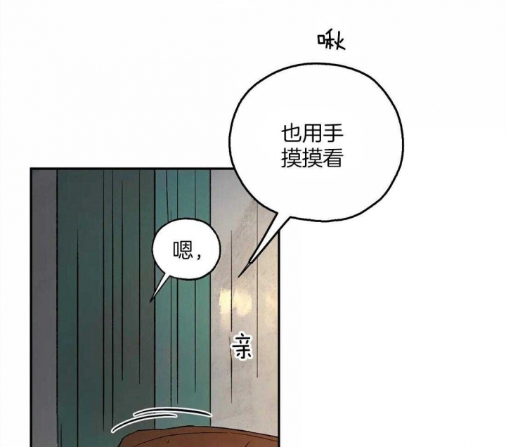 第44话8