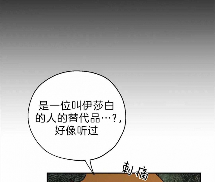 第53话8