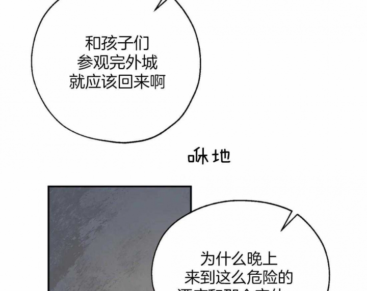 第40话4