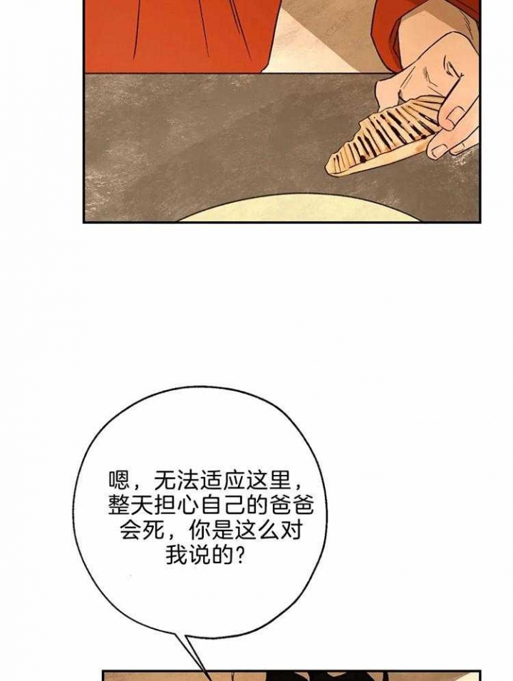 第75话3