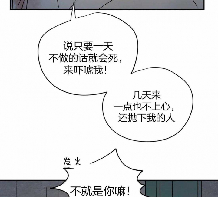 第41话9