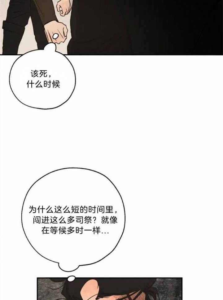 第85话5