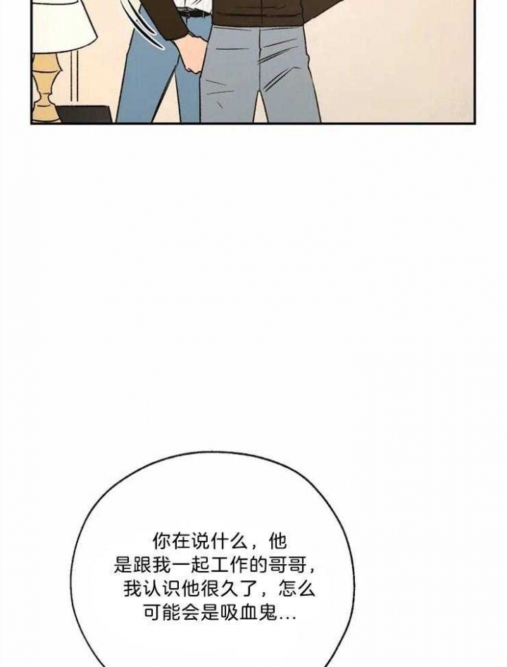 第85话5