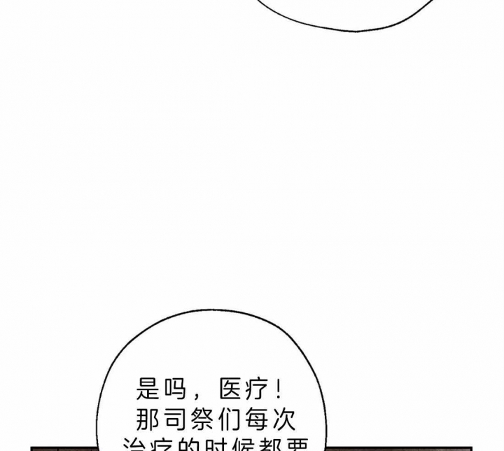 第4话3