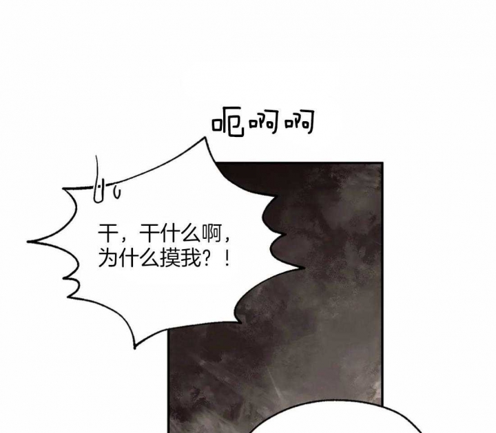 第35话9