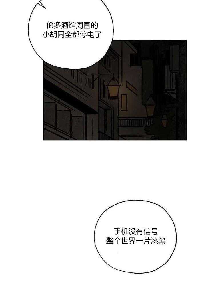 第98话8