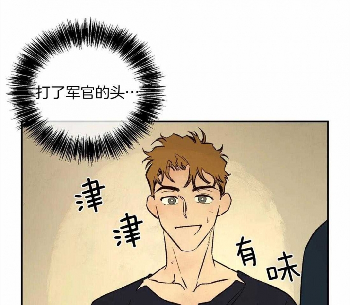 第51话6