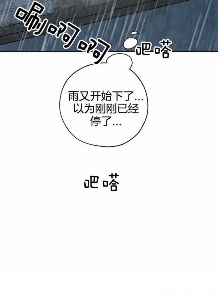 第73话2