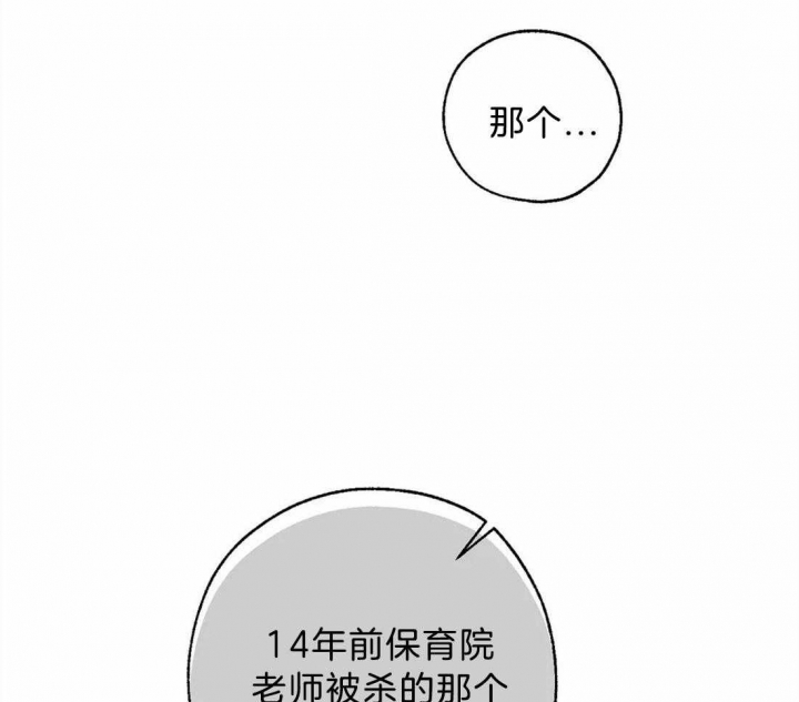 第66话5