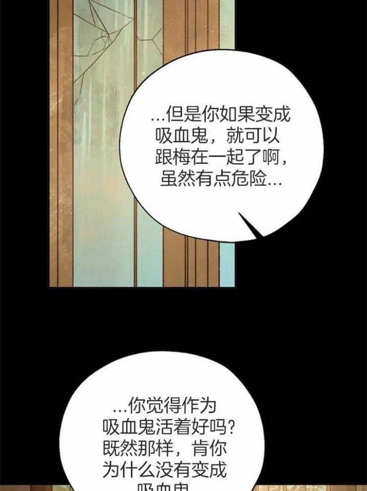 第81话3