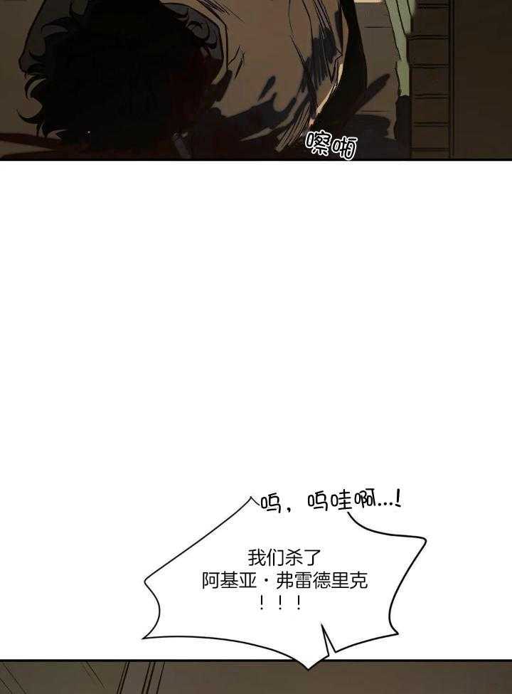 第90话3