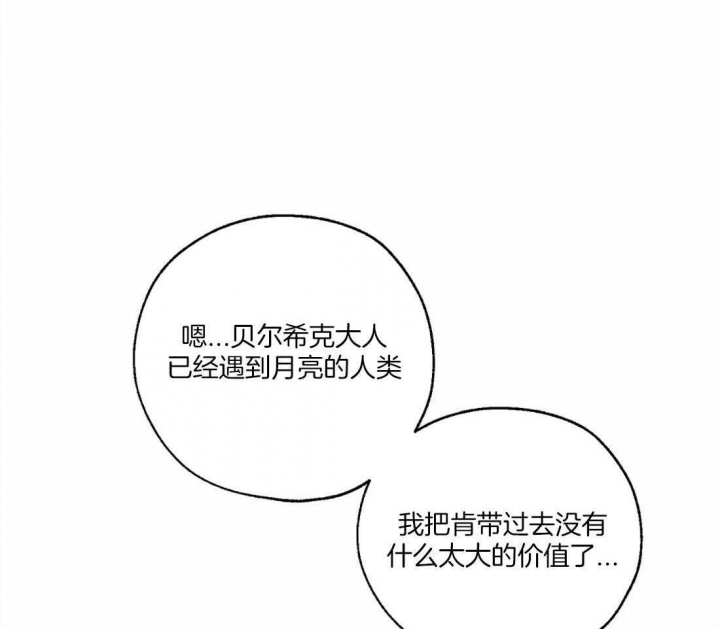 第71话8