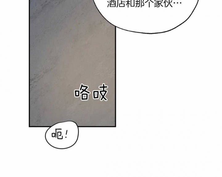 第40话5