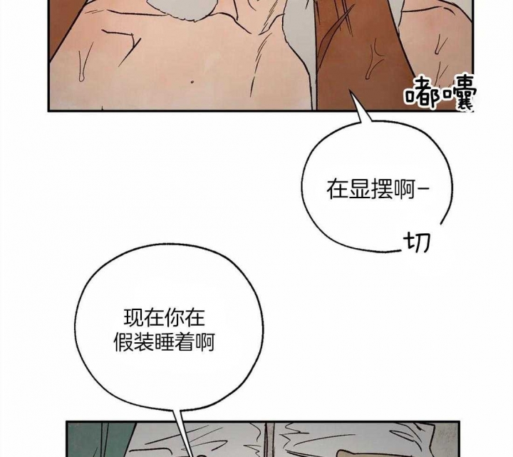 第46话4