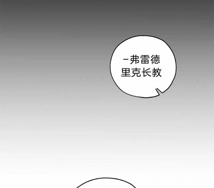 第79话5