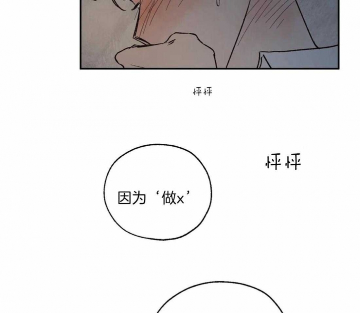 第38话7