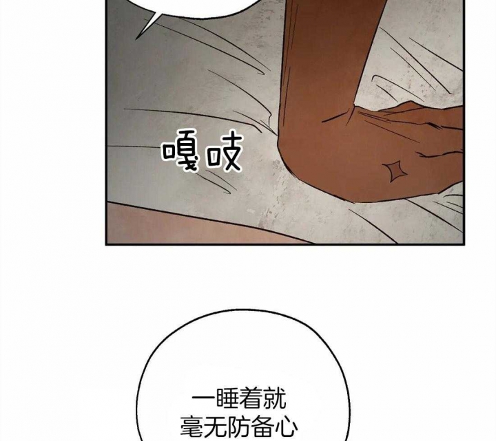 第46话3