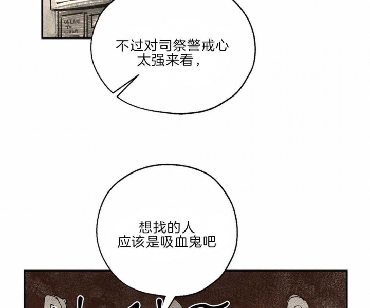 第30话4