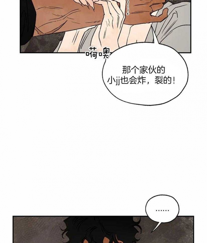 第35话4