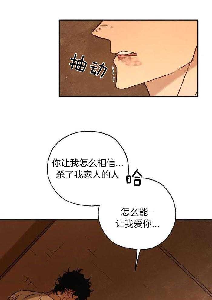 第95话3