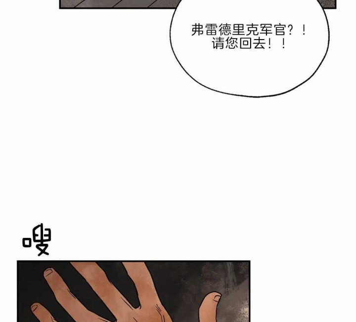 第33话1