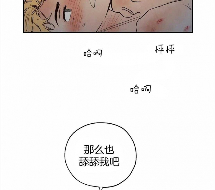 第44话3