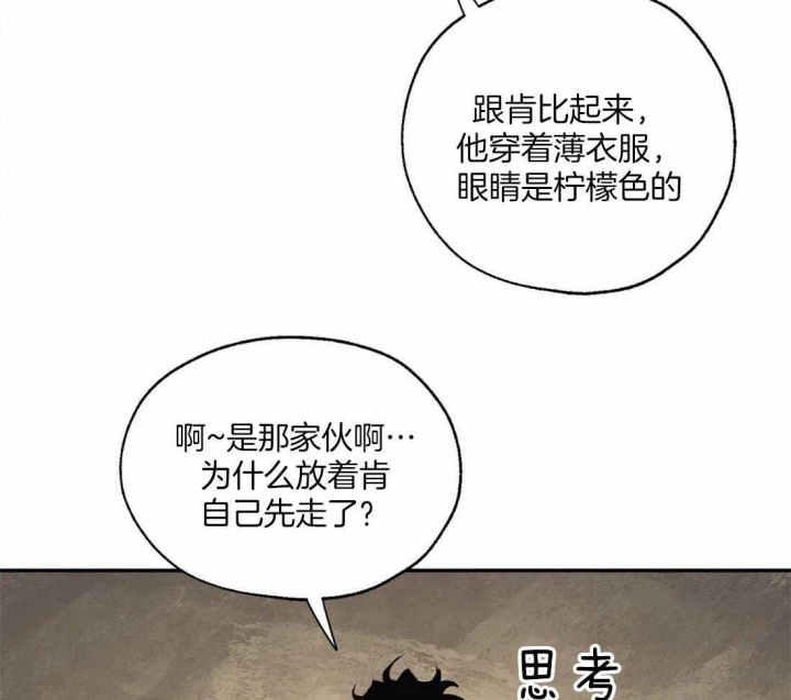 第47话3