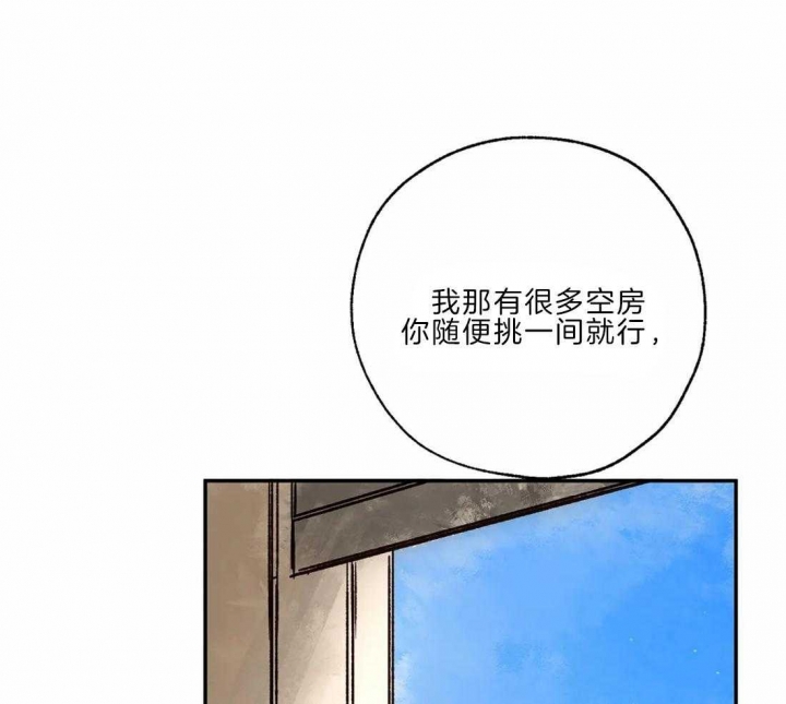 第21话9