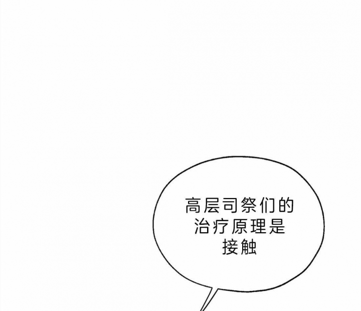 第4话9