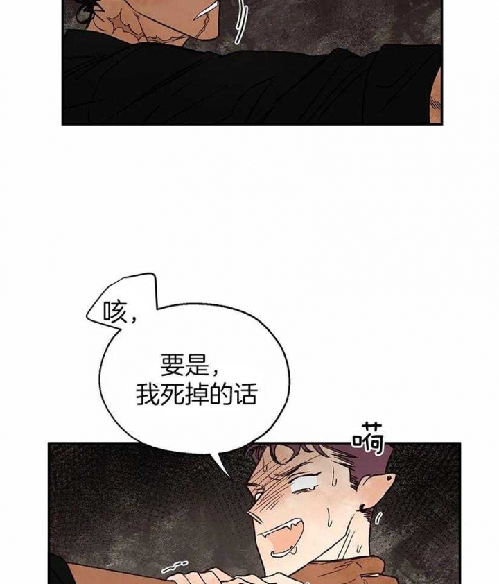 第35话3