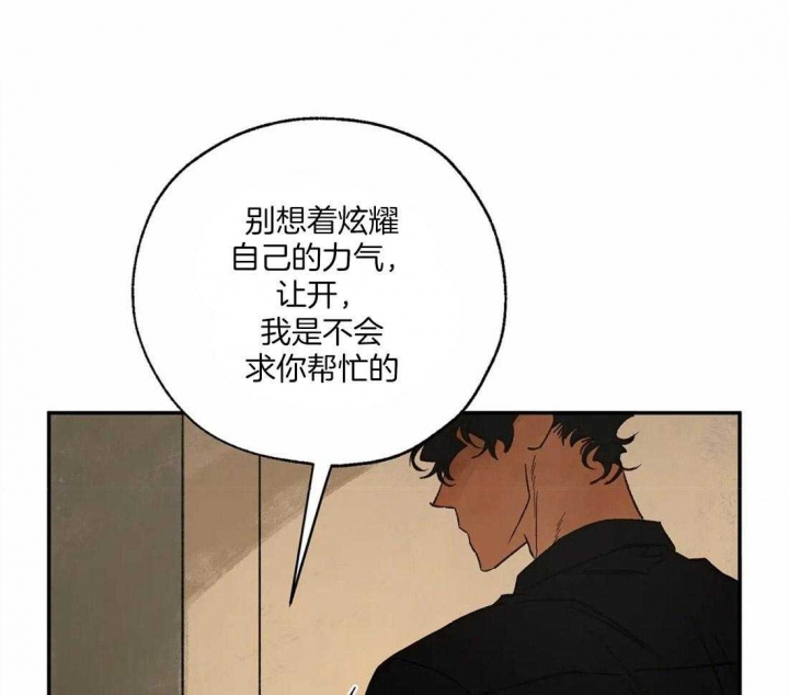 第57话8