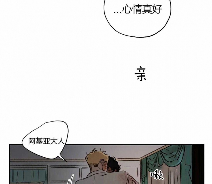 第38话9