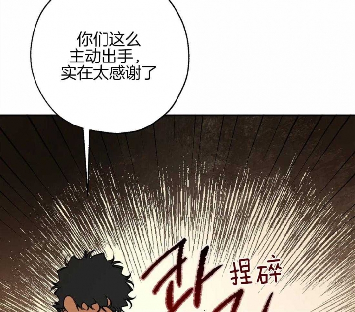 第84话3