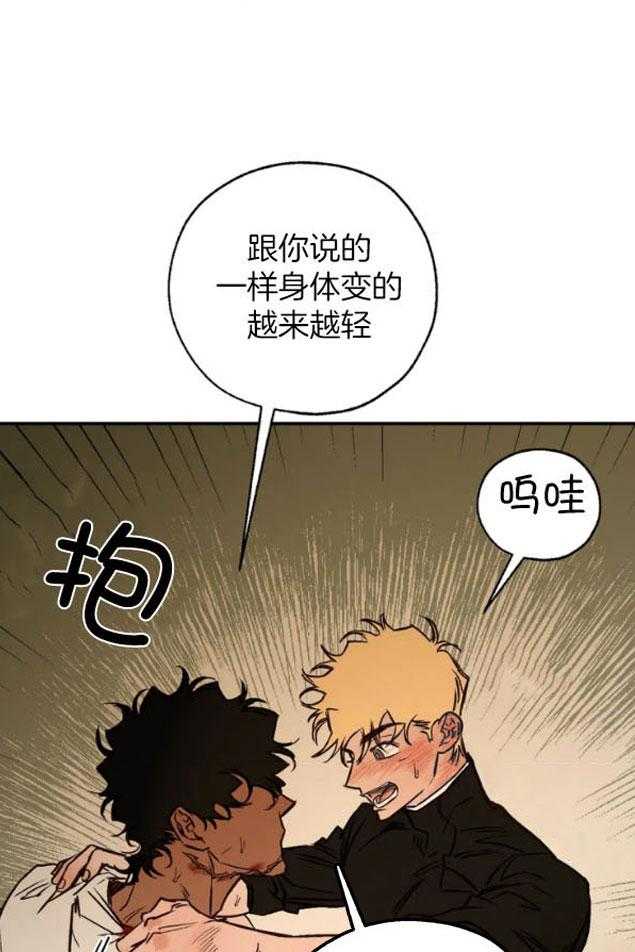 第88话1