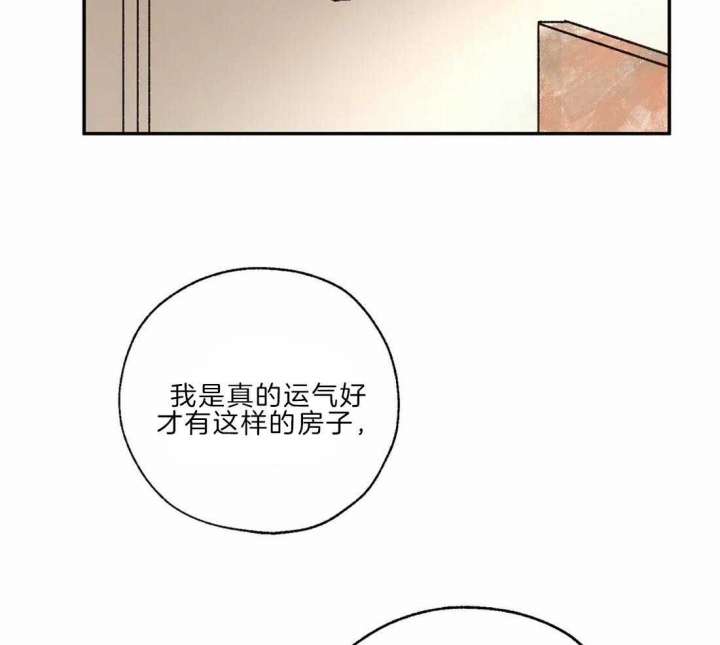 第21话2