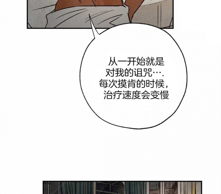 第46话3