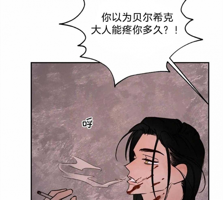 第67话2