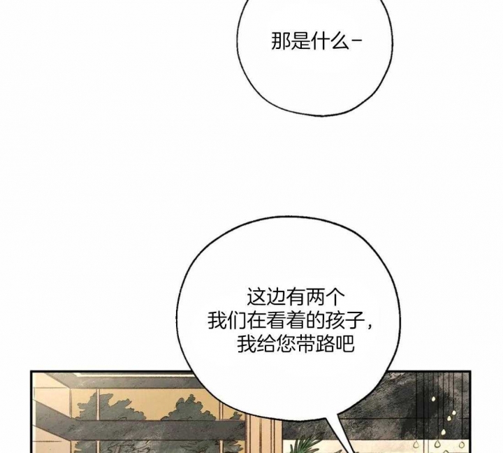 第58话5