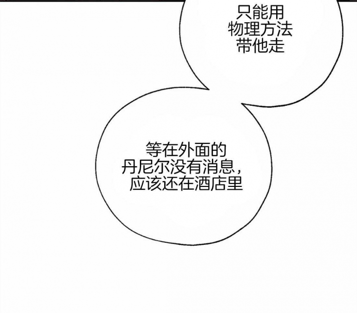 第83话7