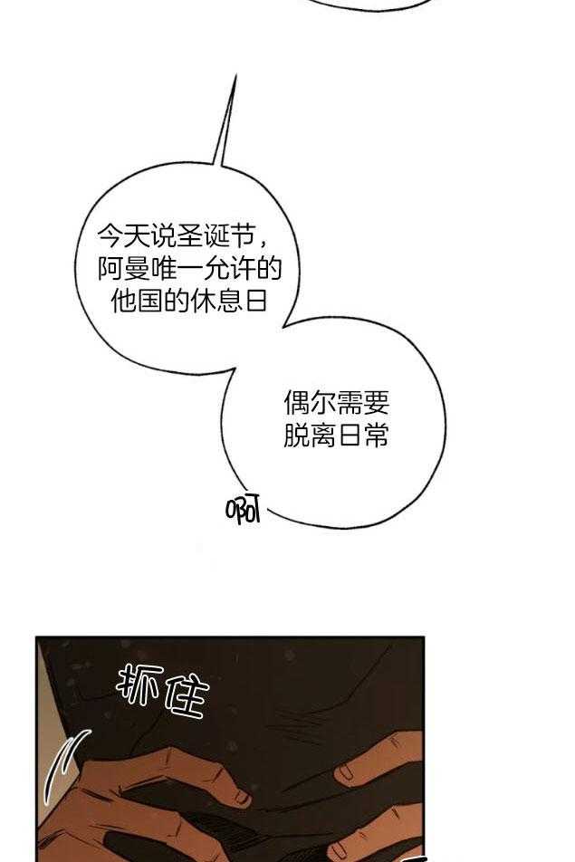 第88话9