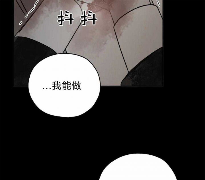 第79话7