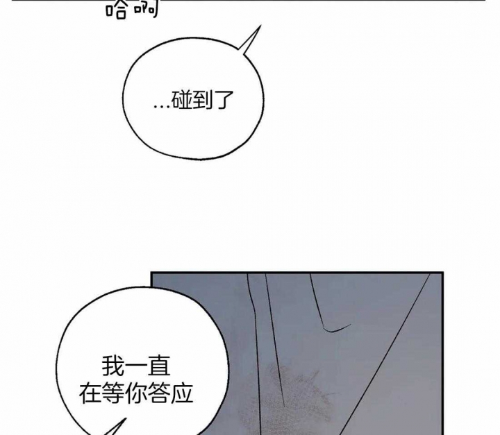 第38话4