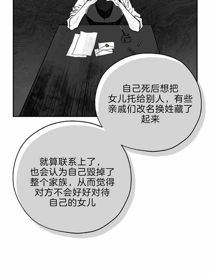 第75话3