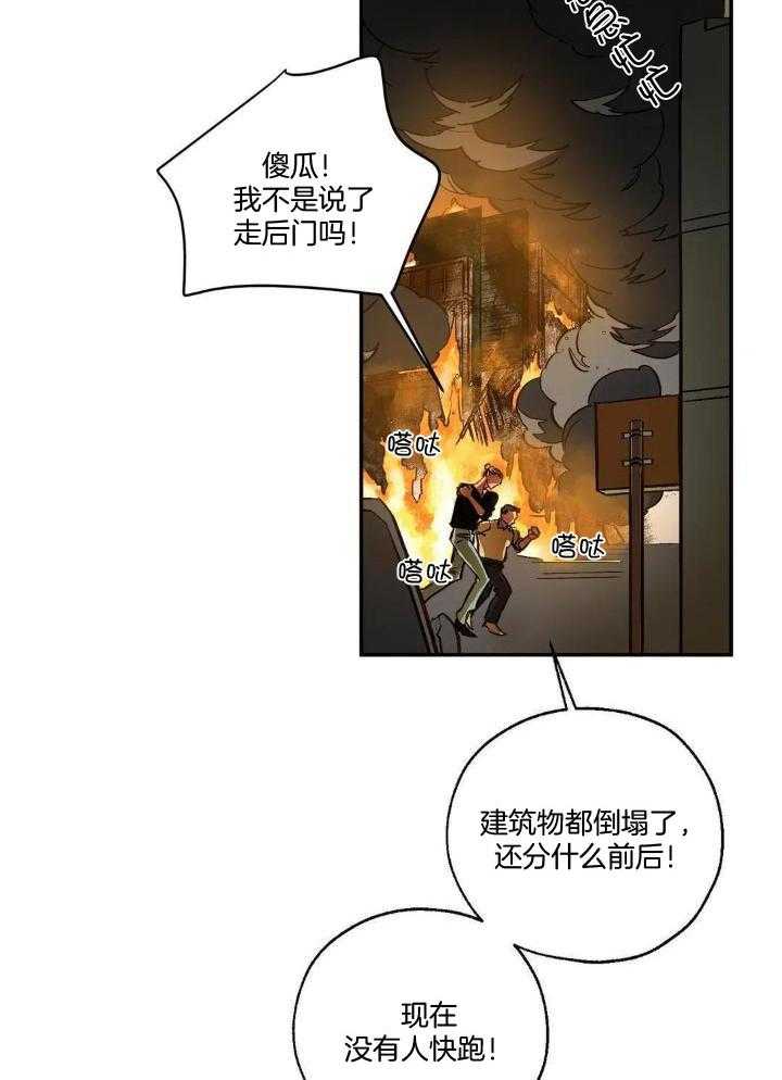 第89话5