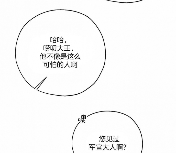 第59话2