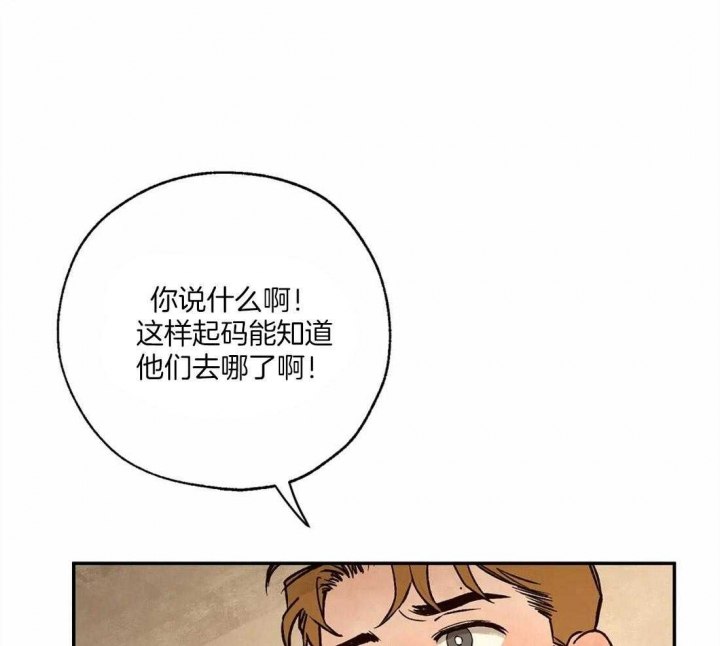 第56话8